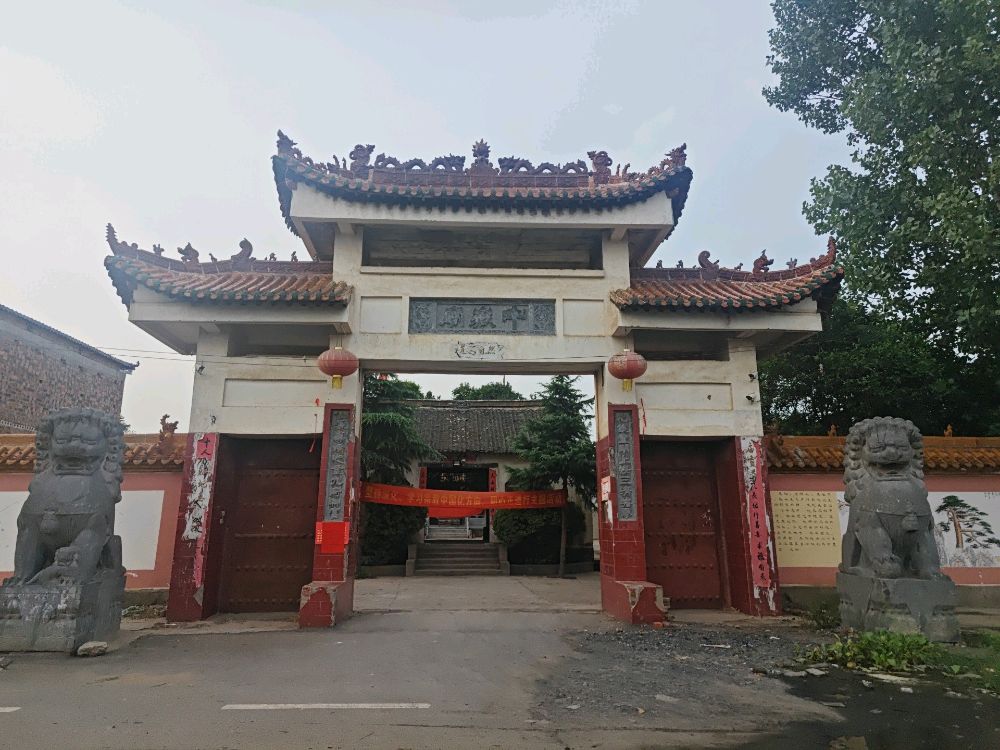 焦庄