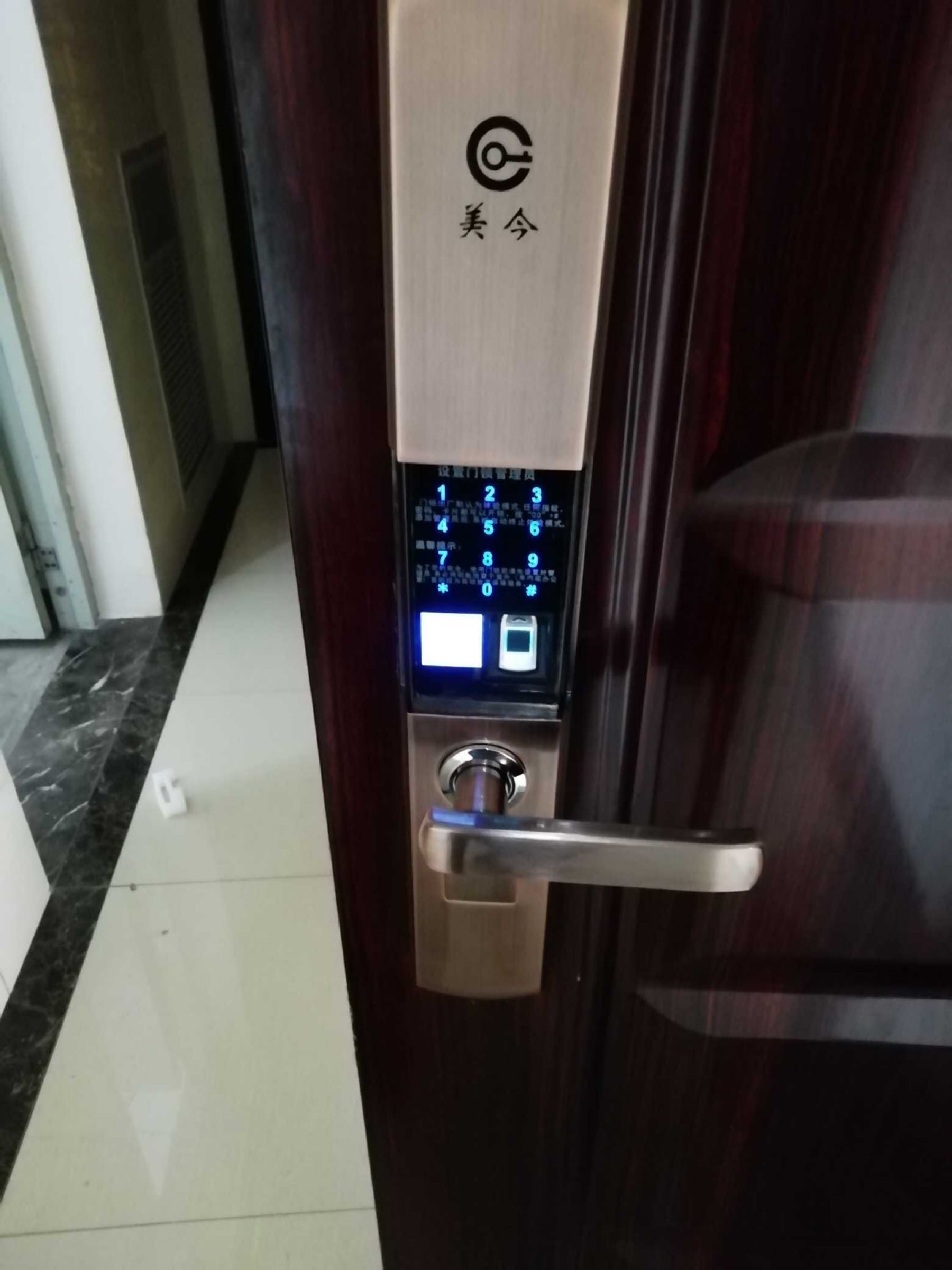 淄博鸿发便民开锁换锁