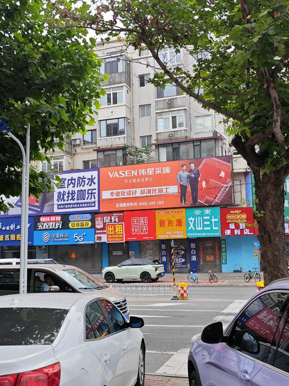 宝悦数码
