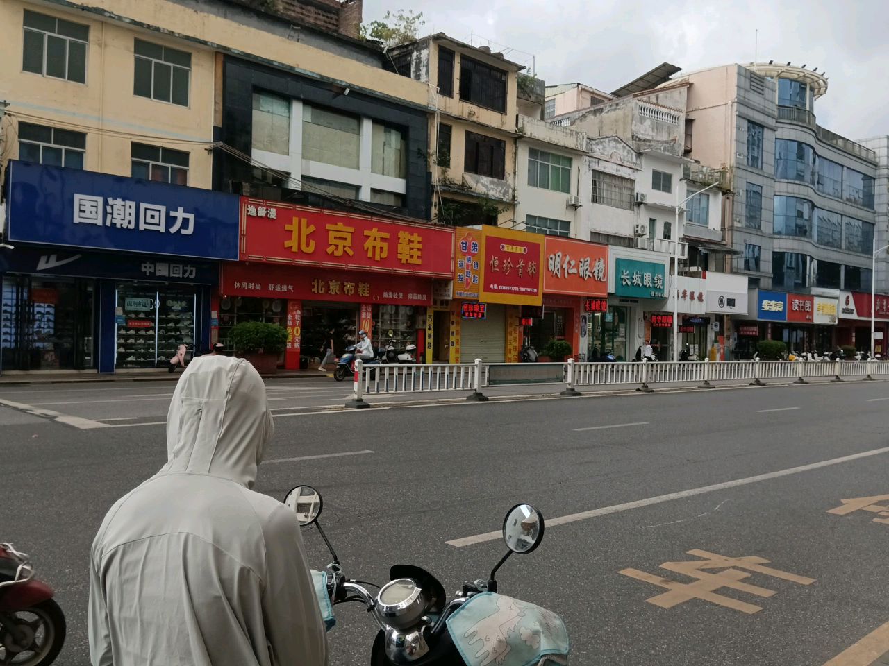 长城眼镜(大世界商住大厦店)