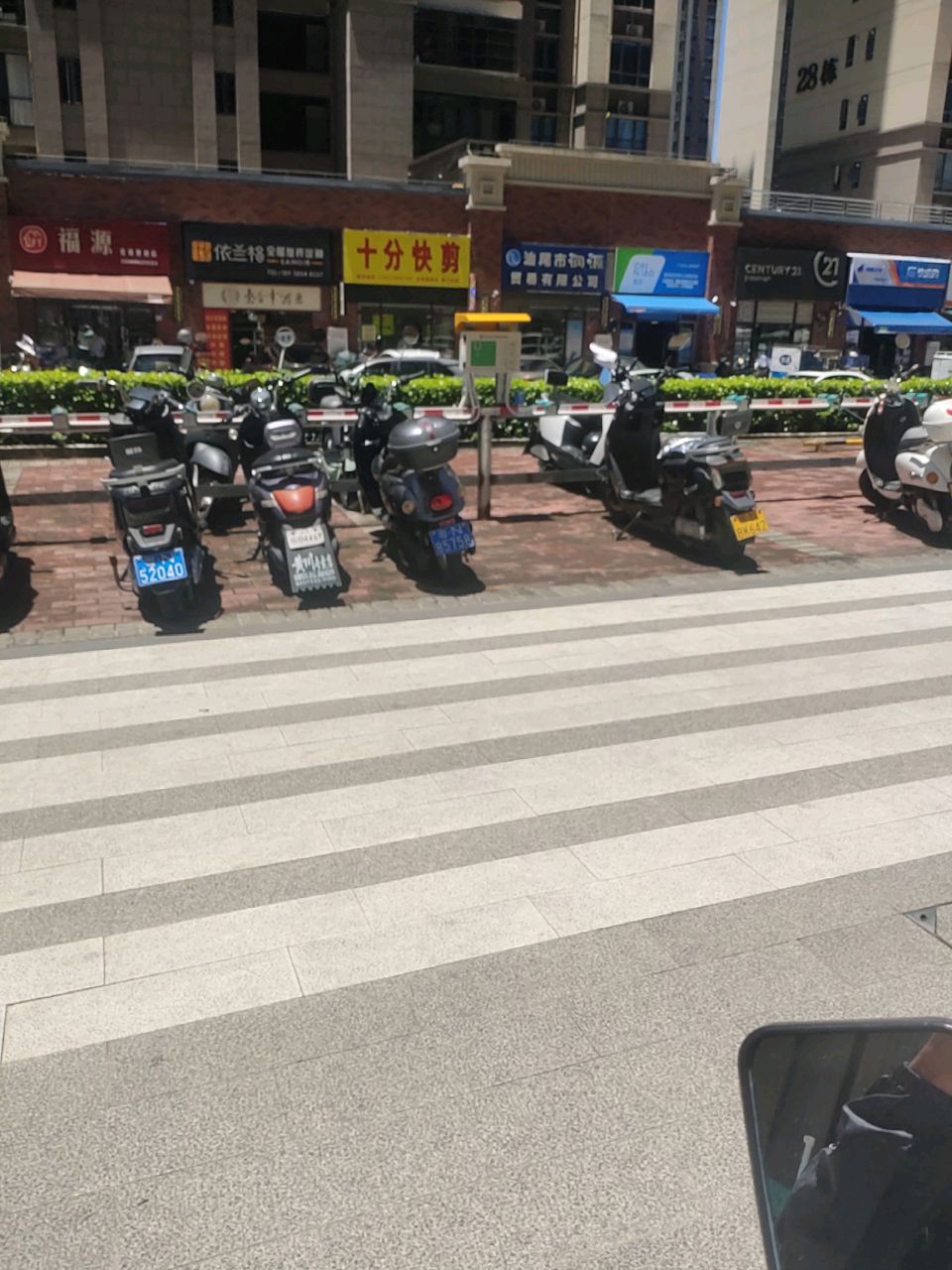 汕尾市润源贸易有限公司