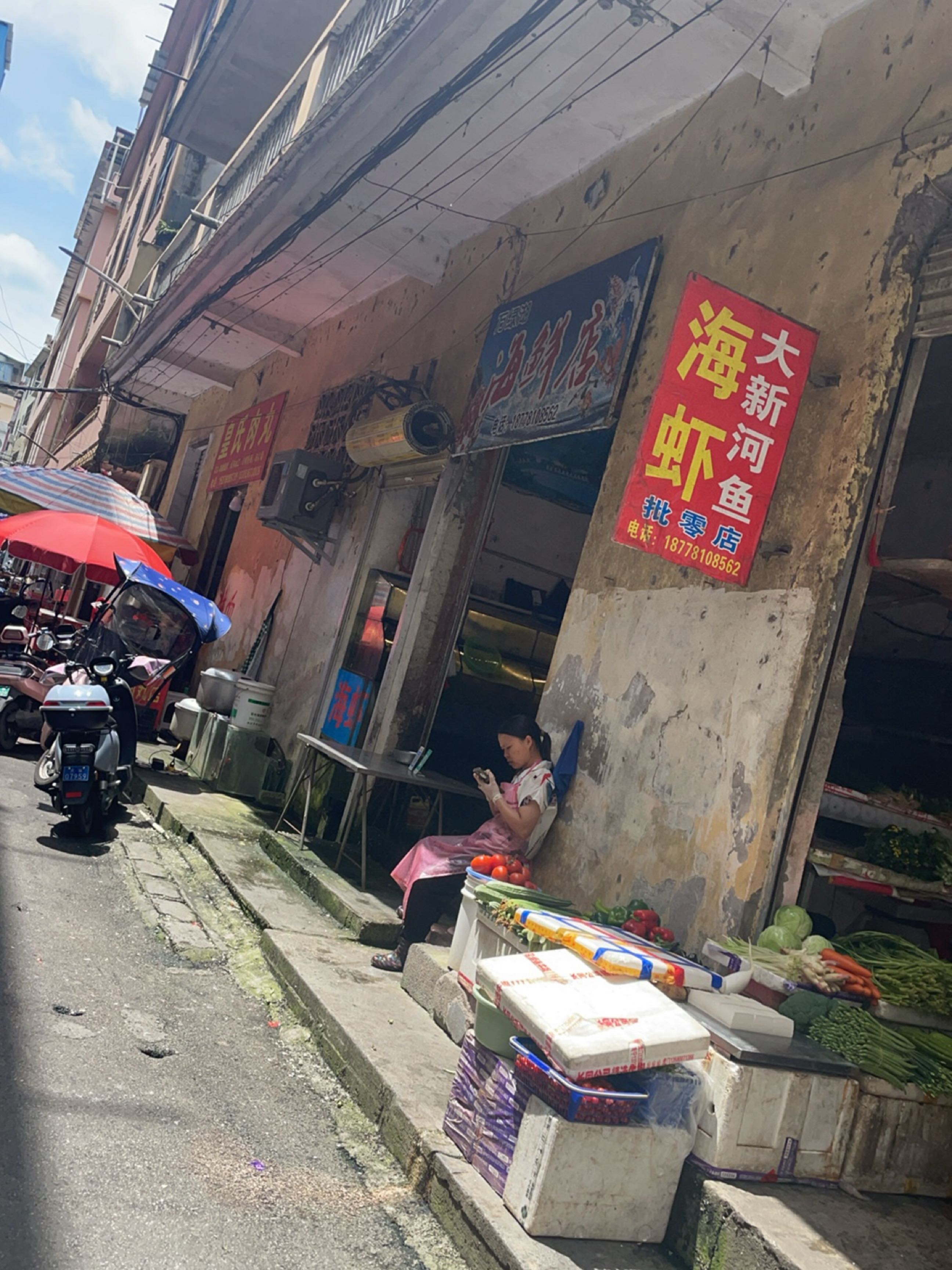 万绿湖海鲜店