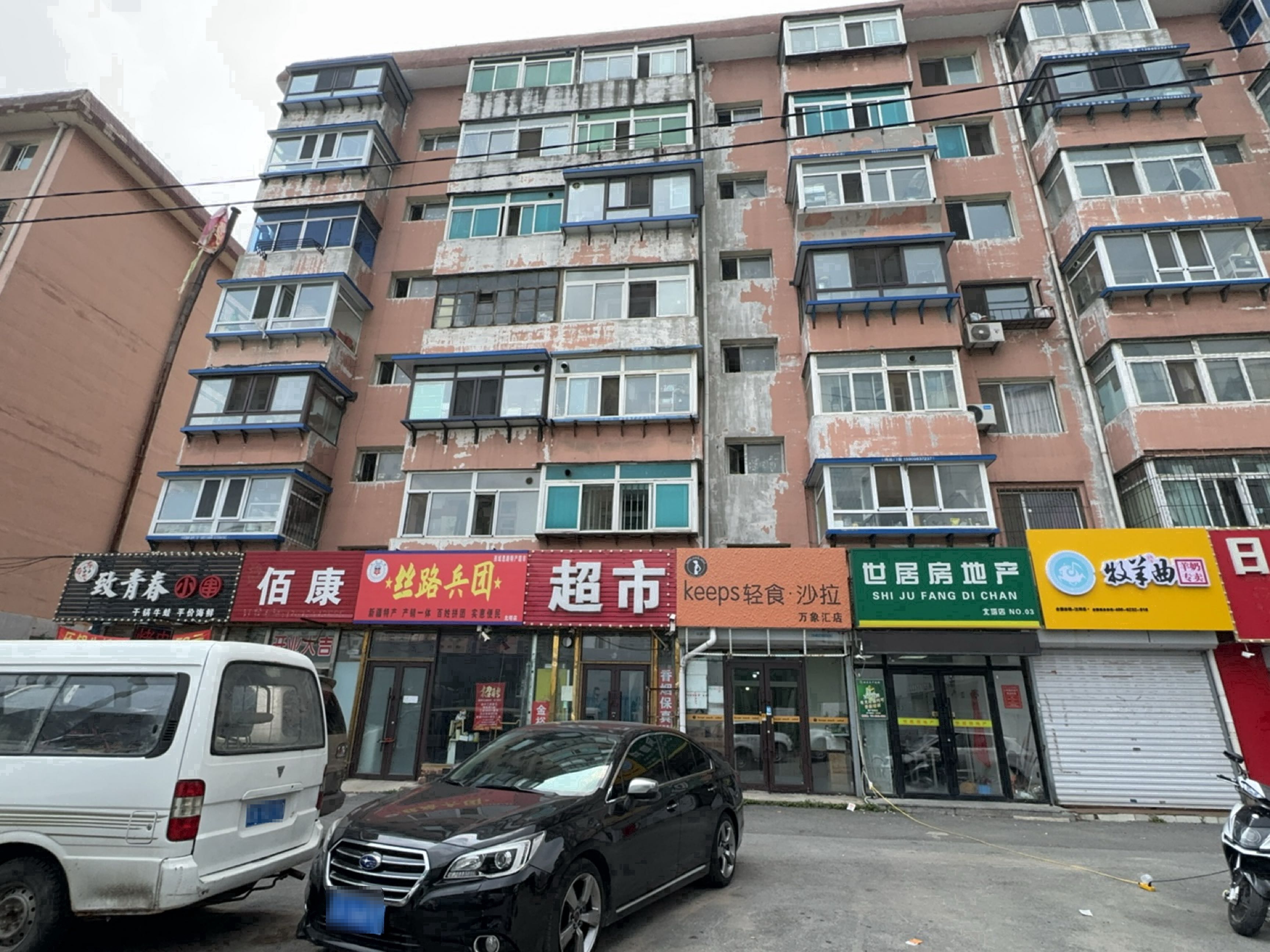 keeps轻食沙拉(万象汇店)