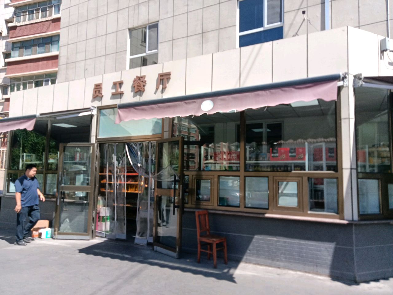 新疆维吾尔自治区人民医院-职工餐厅(一)