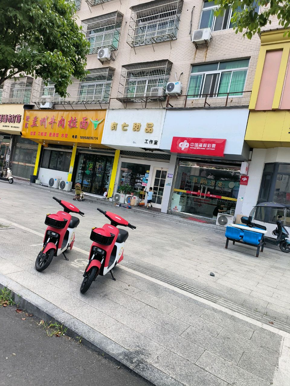 清真兰州牛肉拉面