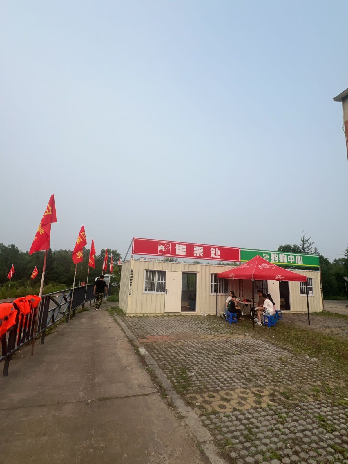 长白山西麓白溪全域漂流风景区