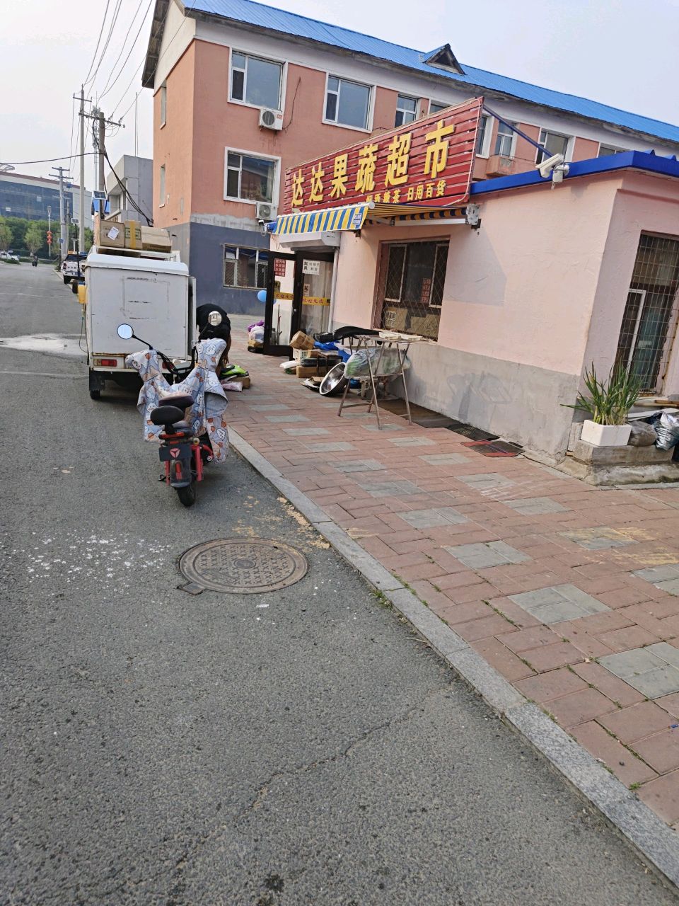 达达果蔬超市
