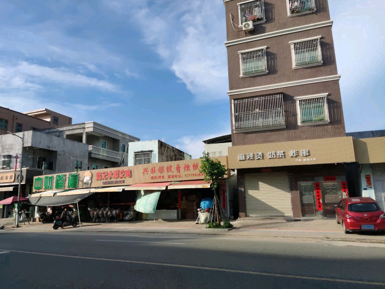 麻辣烫奶茶炸串