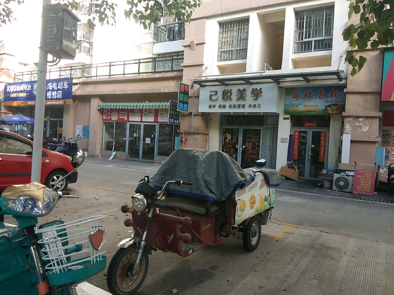 明记麻辣香锅(江苏路公租房小区店)