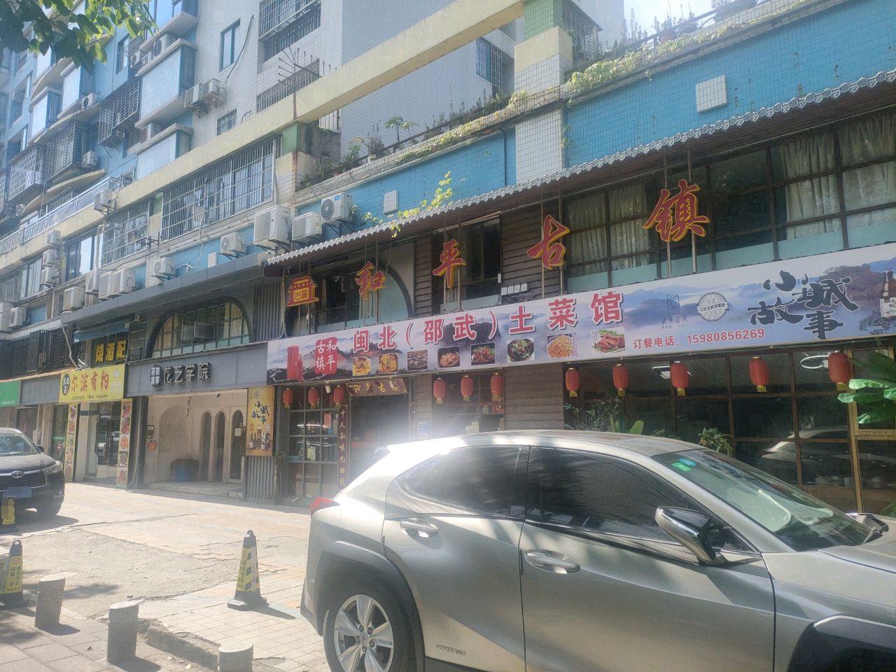 尔滨有约(阳光百合店)