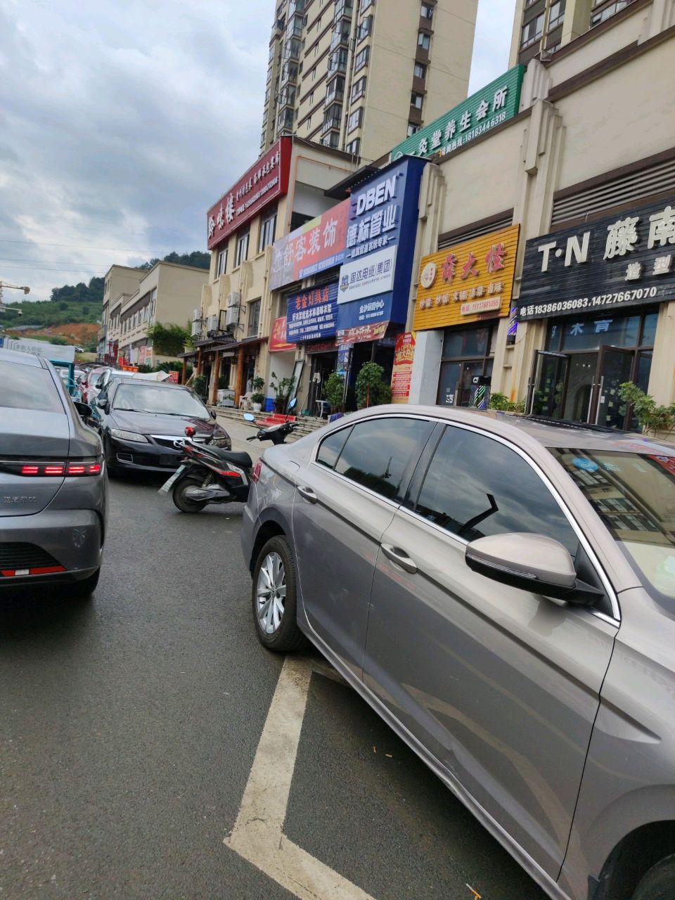 老金灯具店