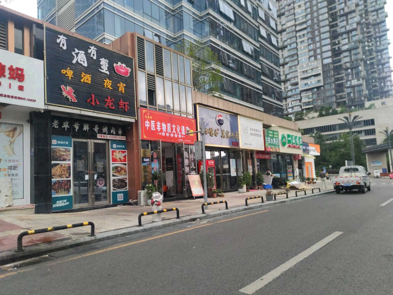 小赵生鲜水果店