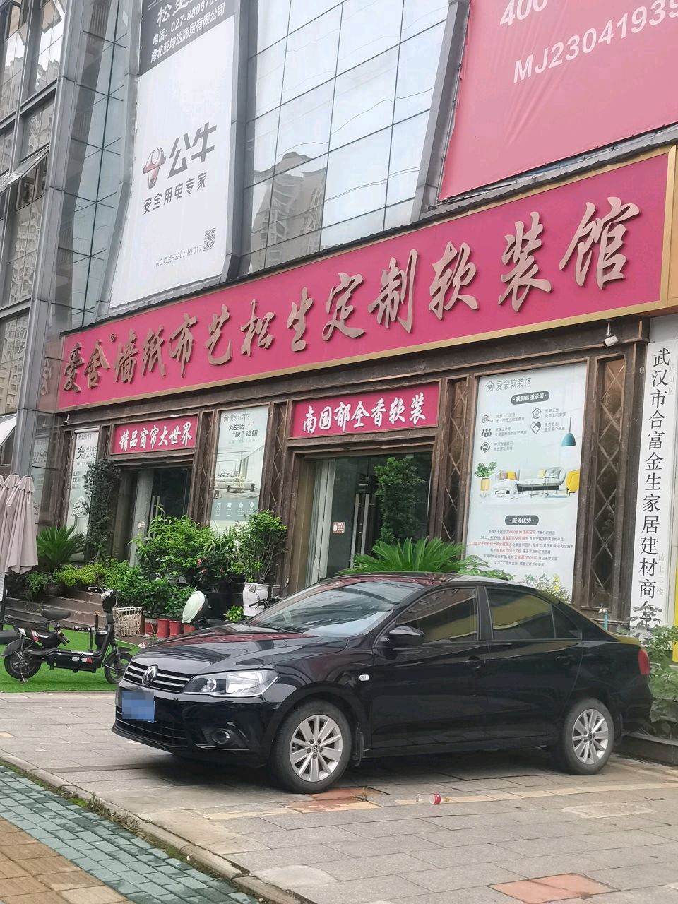精品灯具