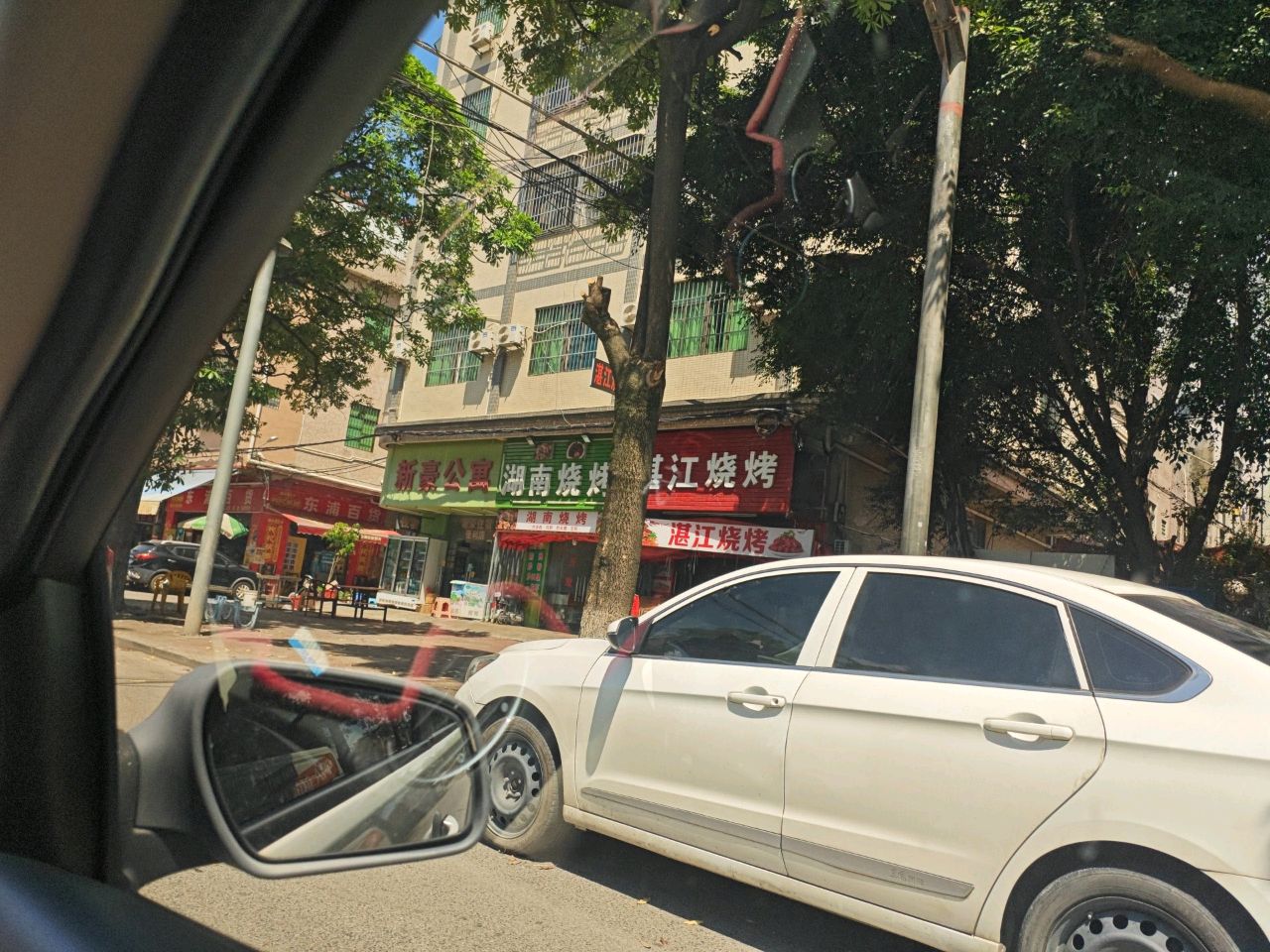 湛江烧烤