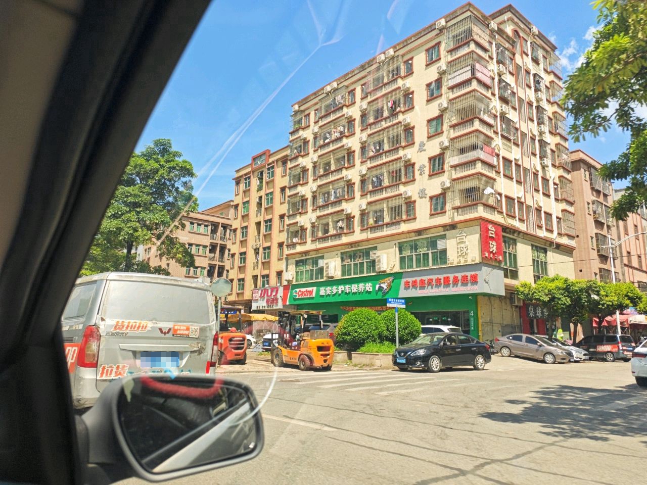 台球