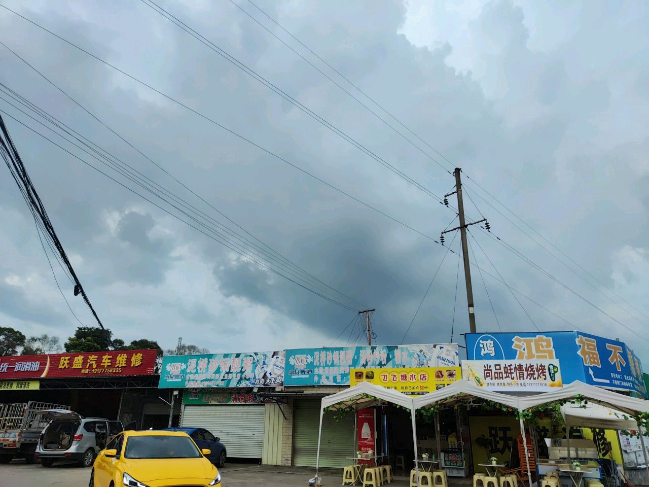 飞飞糖水店