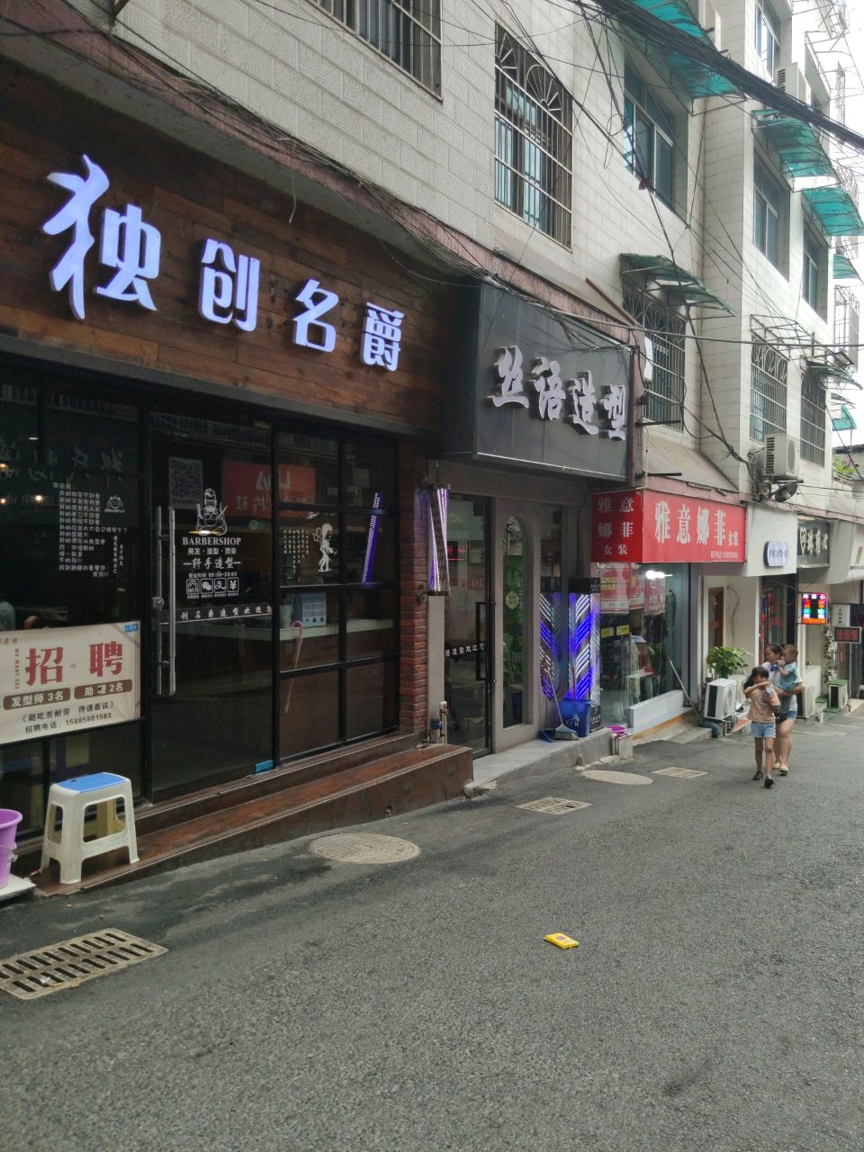 独创名爵造型
