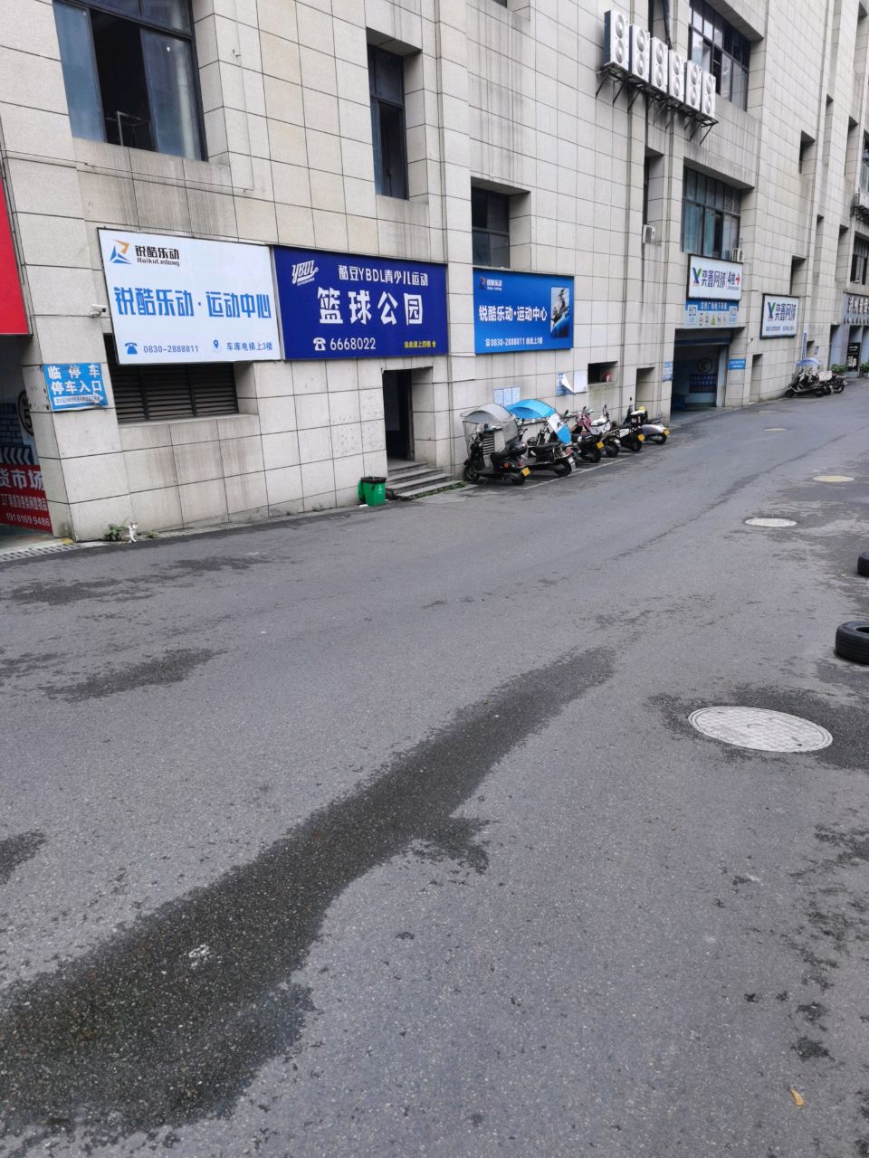 锐酷乐动游泳健身中心