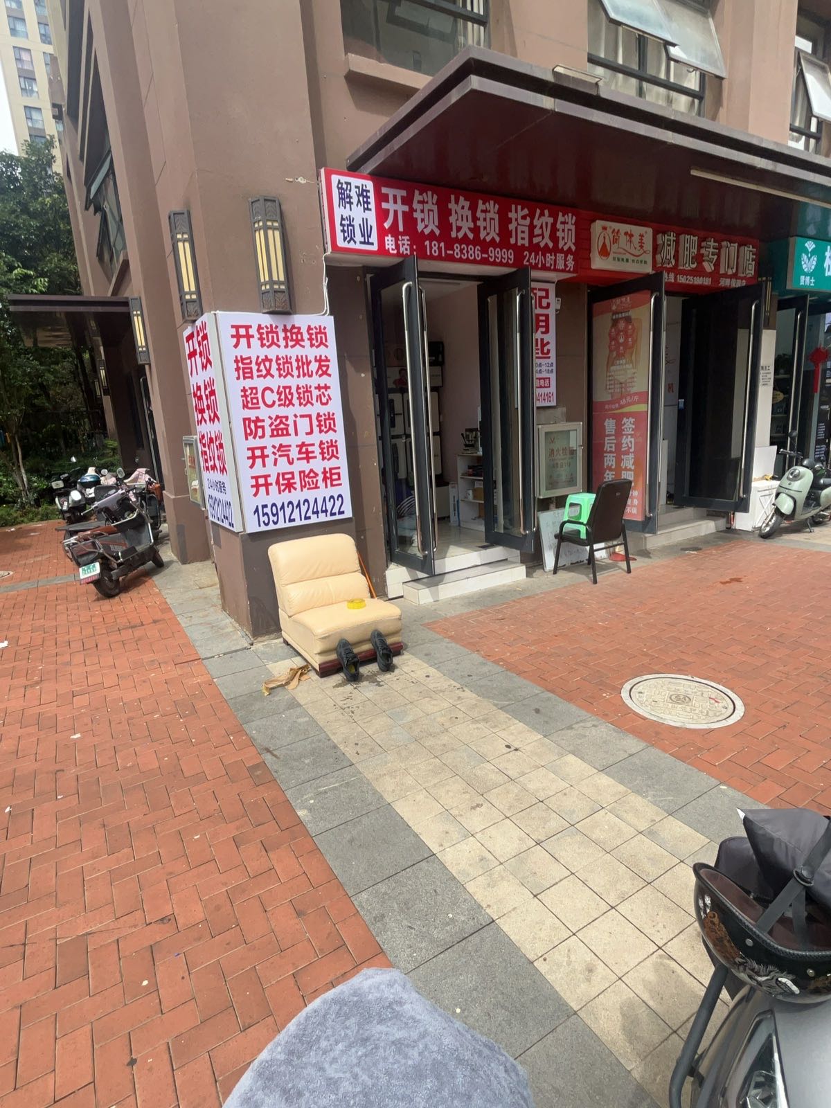 解难开锁公司换锁指纹锁