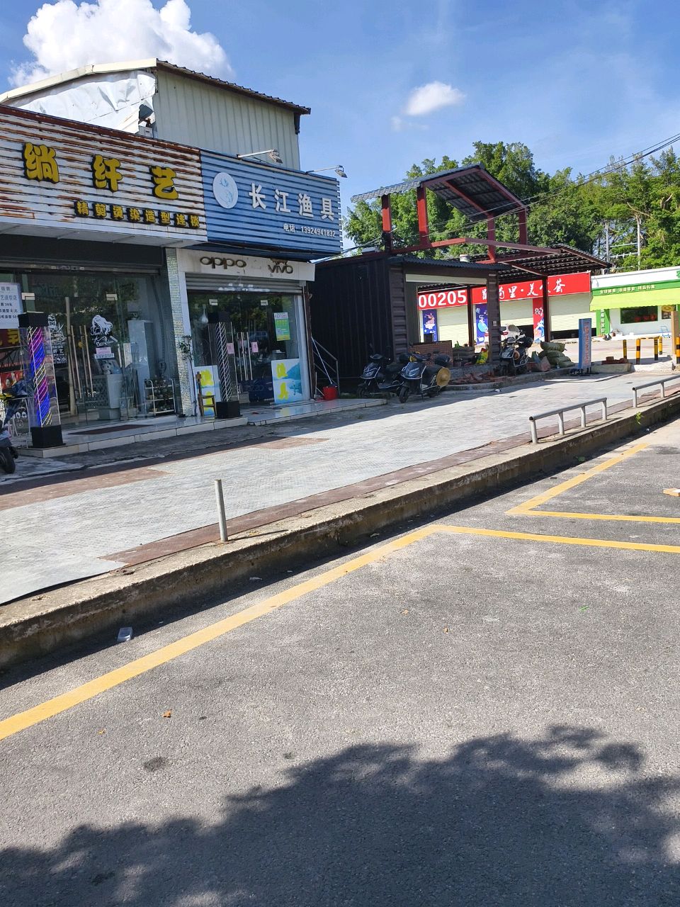 长江渔具(大寮路店)