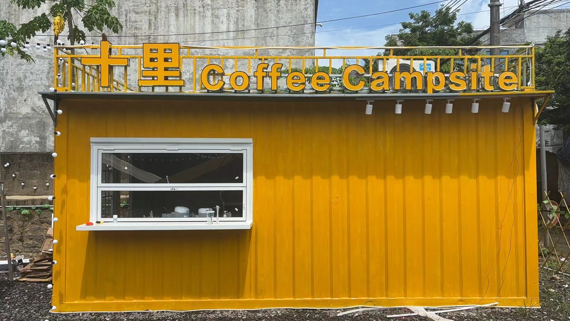 海南省龙华区十里日落咖啡店