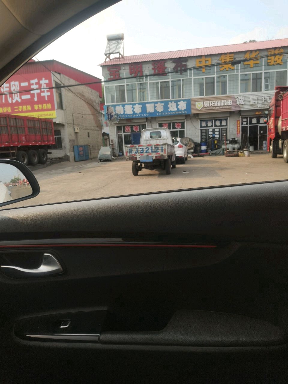 诚信汽修(歧银线店)