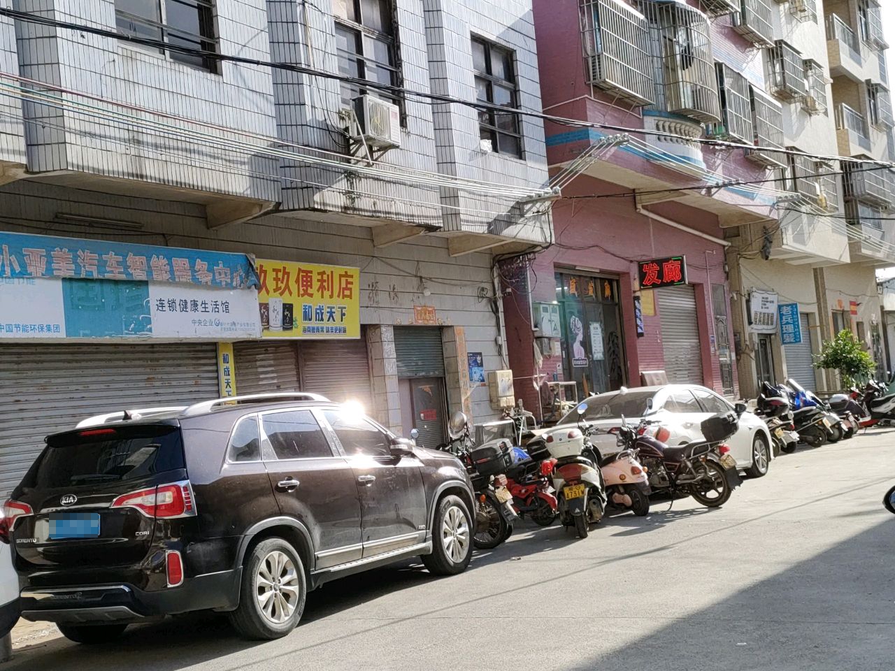 玖玖便利店(东民路店)