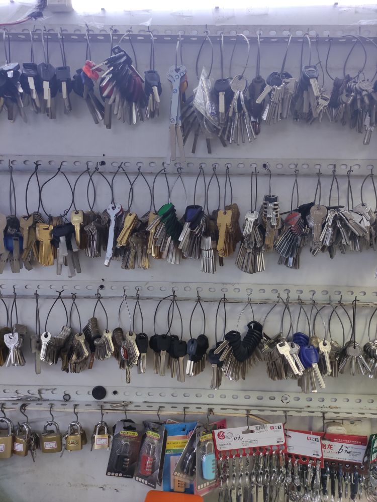 老王开锁刻章配钥匙门禁卡指纹锁