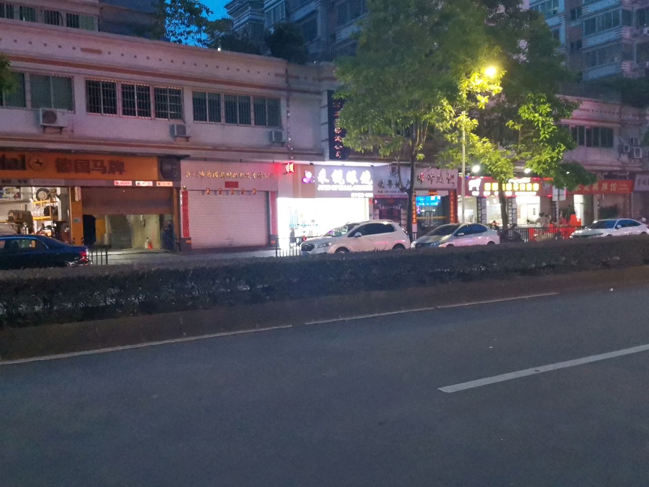 永视眼镜(德泉路店)