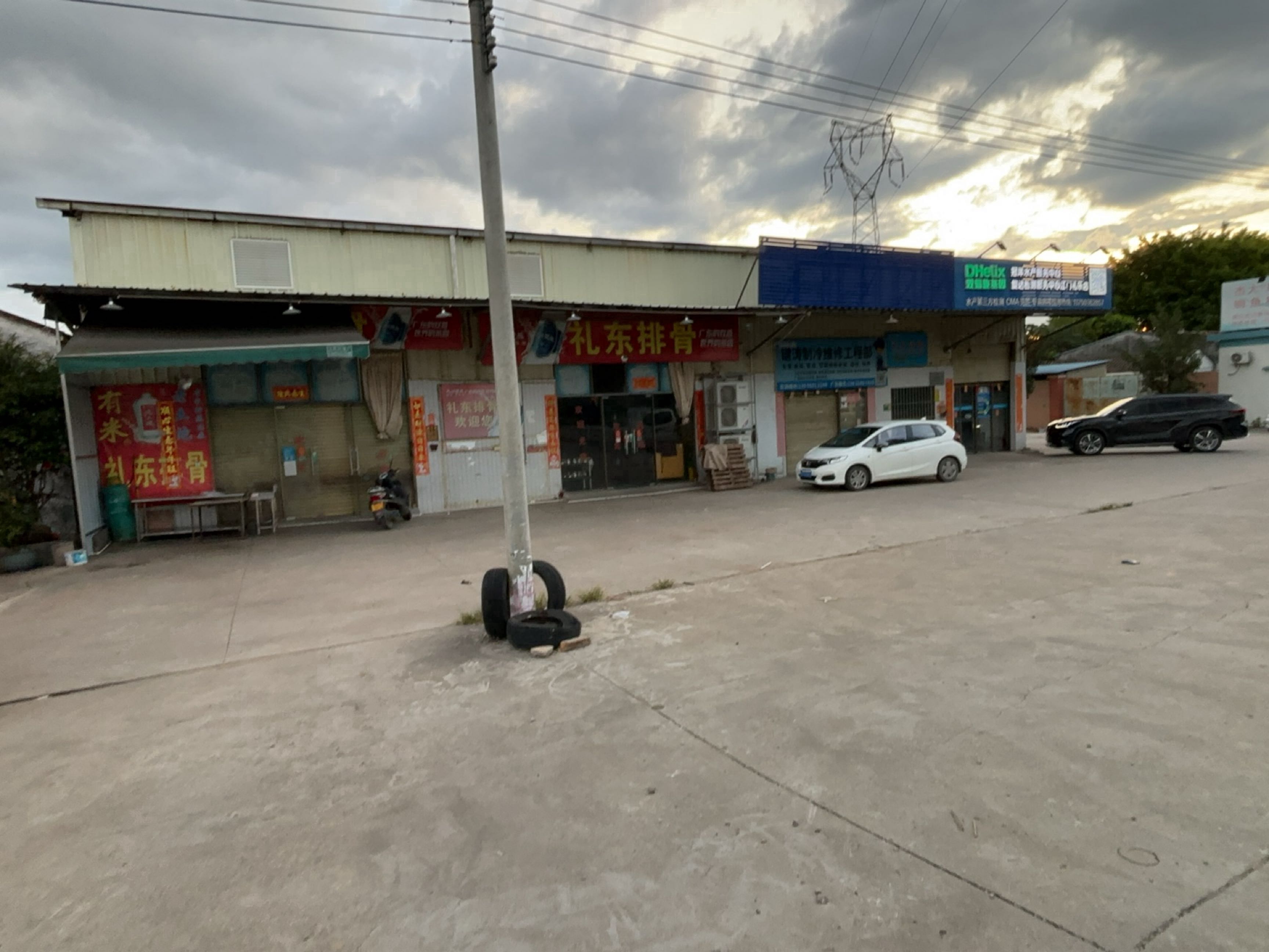 冠洋水产服务中心