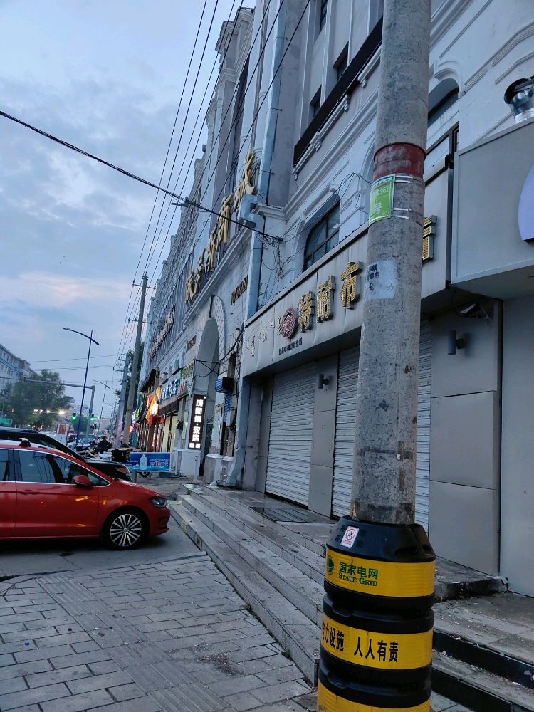 Cc美式烤肉