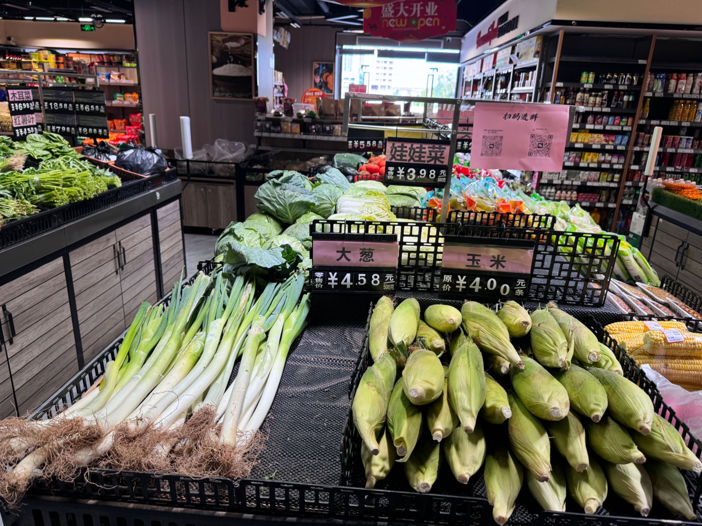 鲜知道优选生鲜超市(易惠美连锁分店)