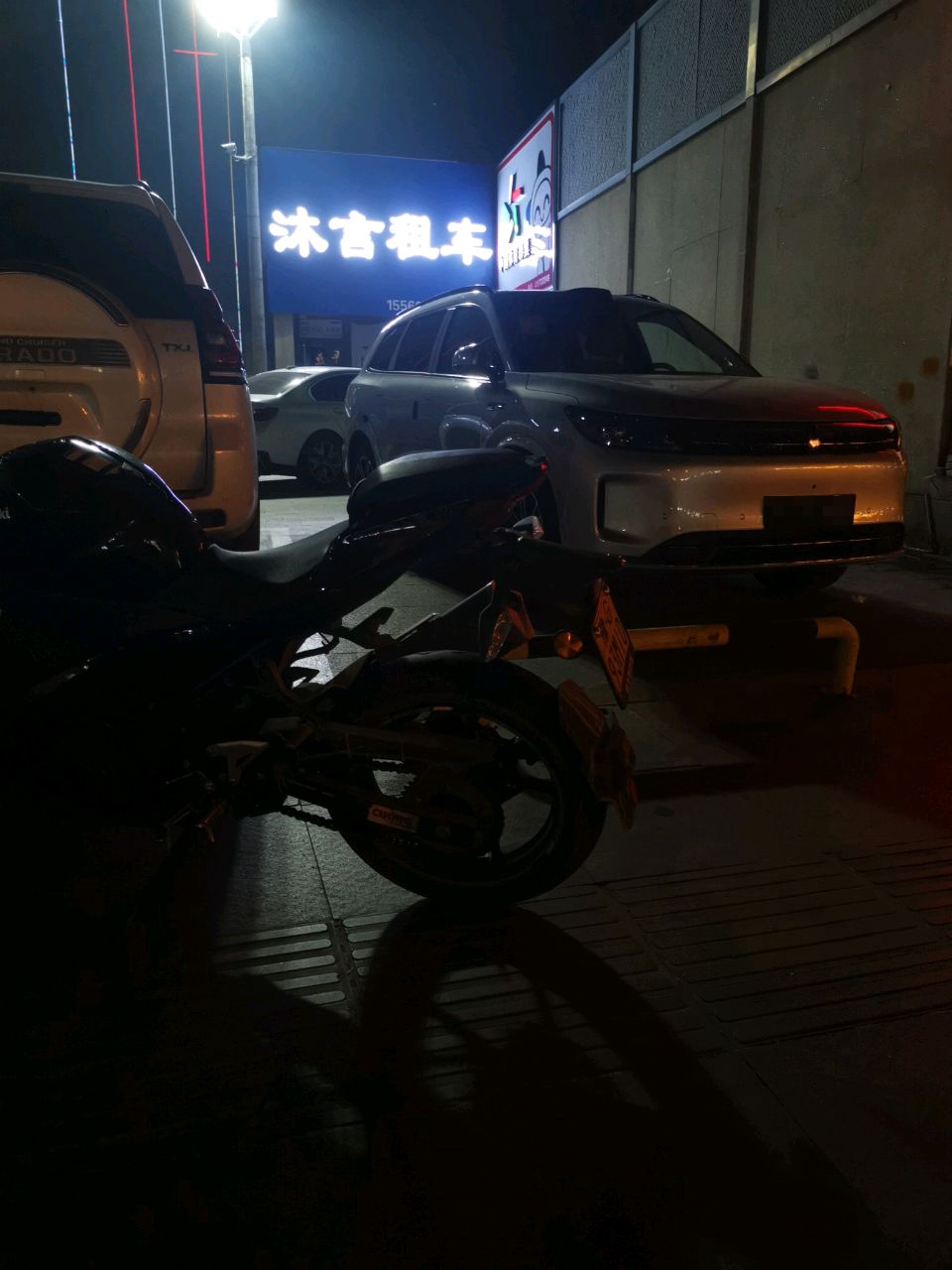 沐言租车