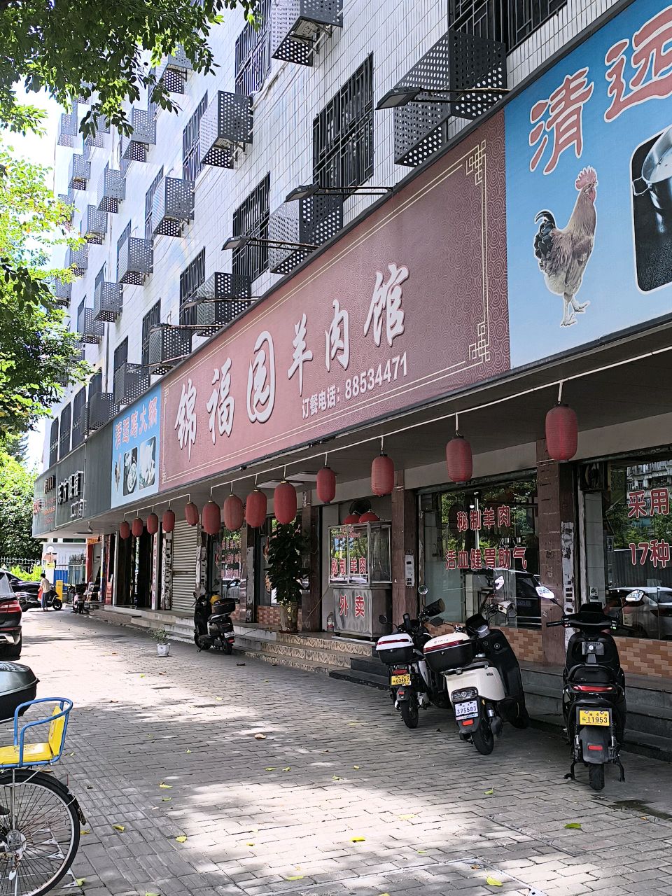 东方眼镜(中山中路店)