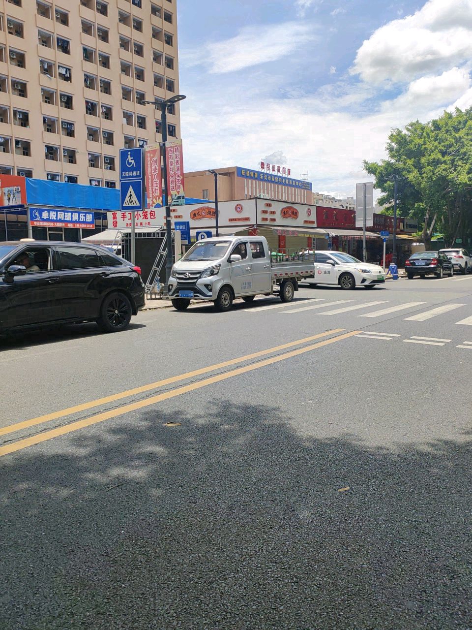 卓悦网球俱乐部