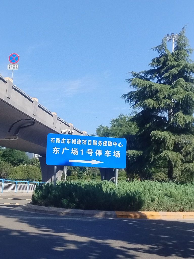 石家庄站-立体停车场