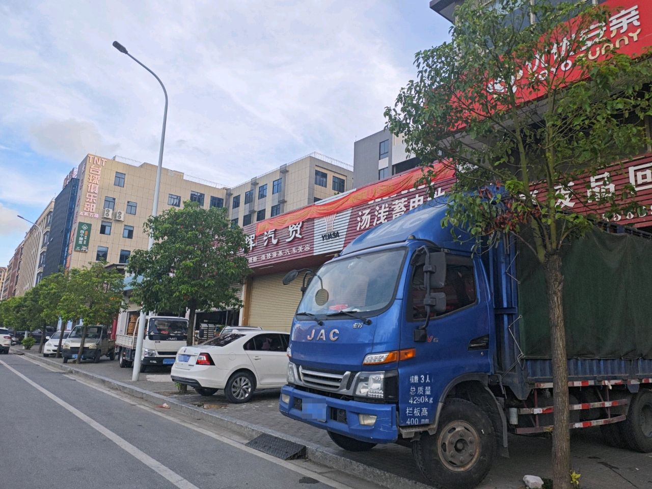TNT台球俱乐部