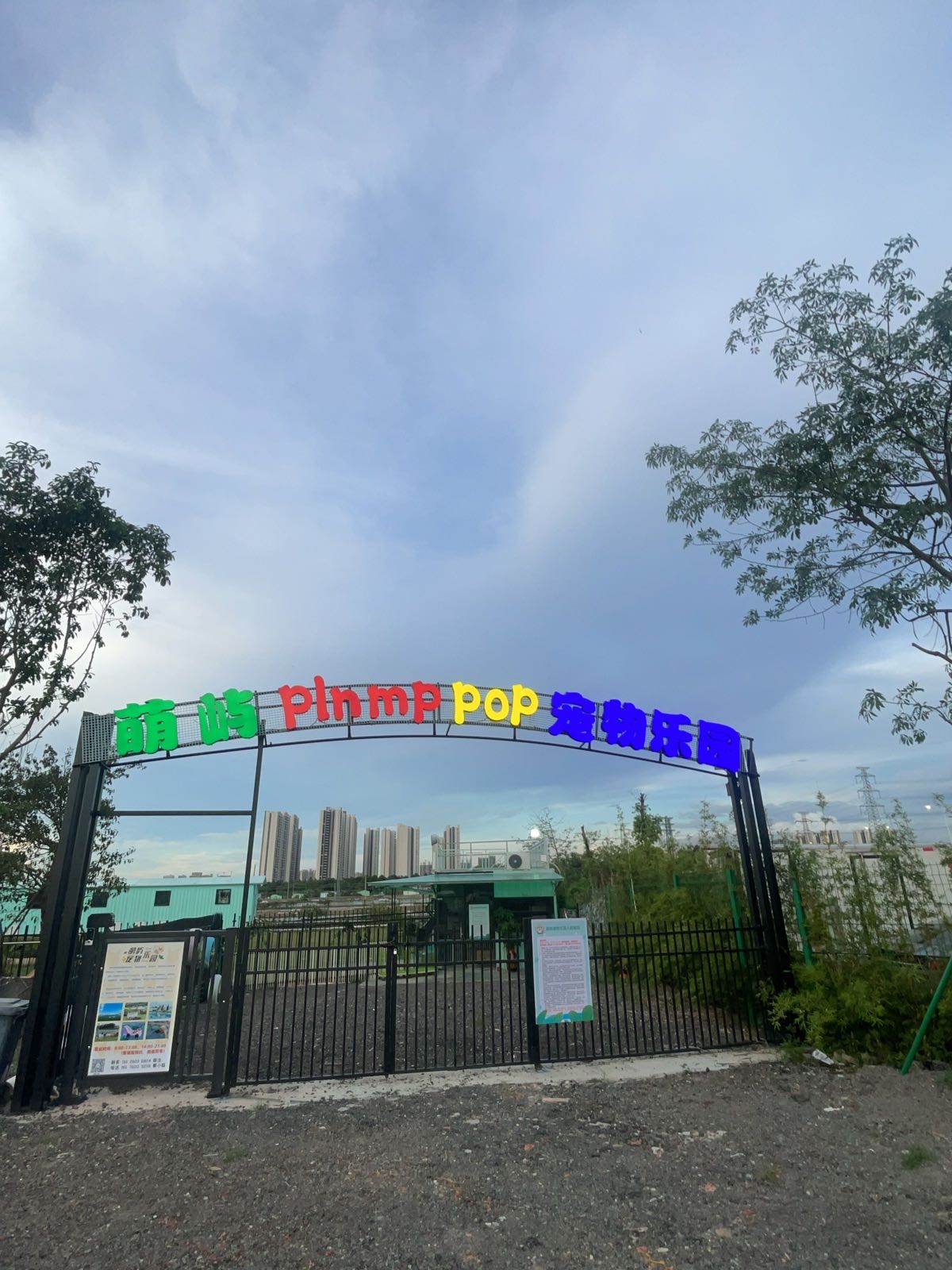 桃喜餐厅(自主烧烤BBQ露营)