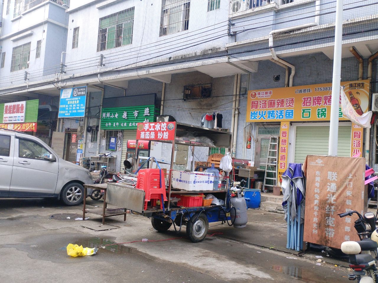 广东省东莞市凤岗镇五联村石头岭