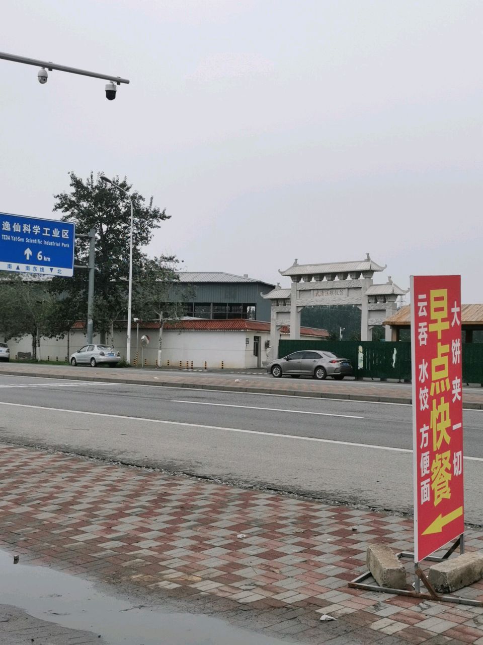 天津市武清区殡仪馆停车场-入口
