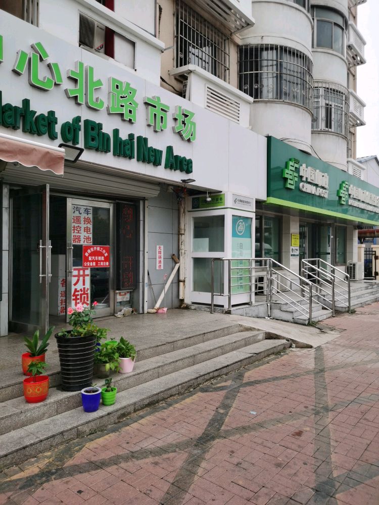 居得安开锁换锁汽车钥匙