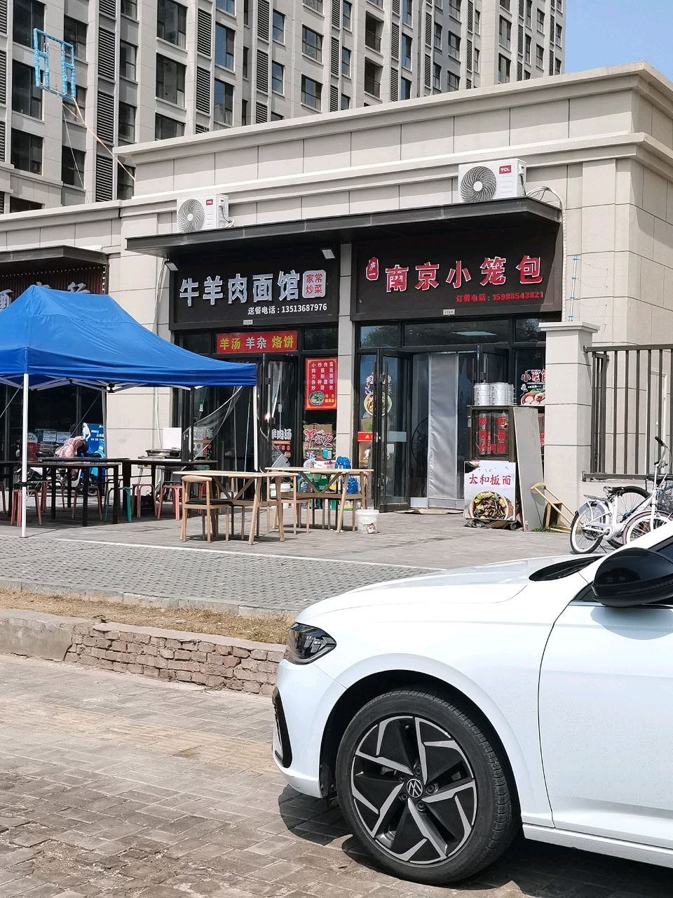 庐一南京小笼包(天铂三期店)
