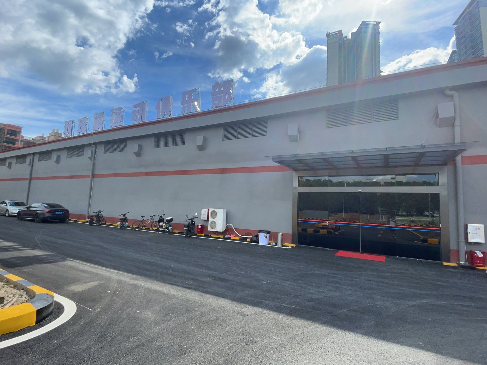 清远羽球巢运动俱乐部