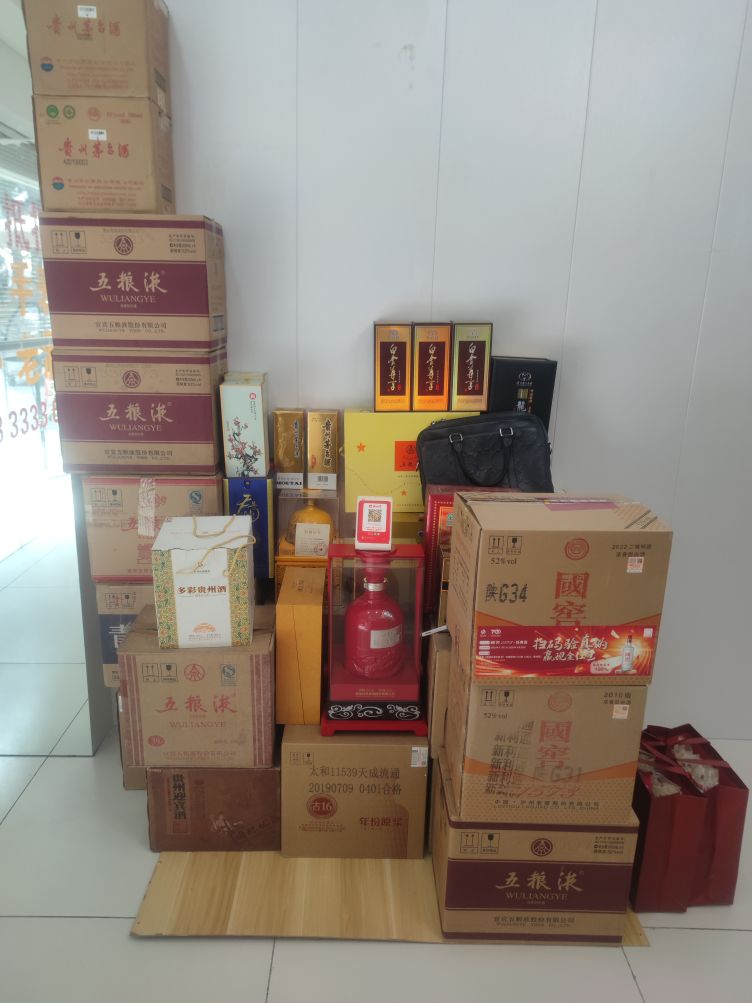 回收名酒