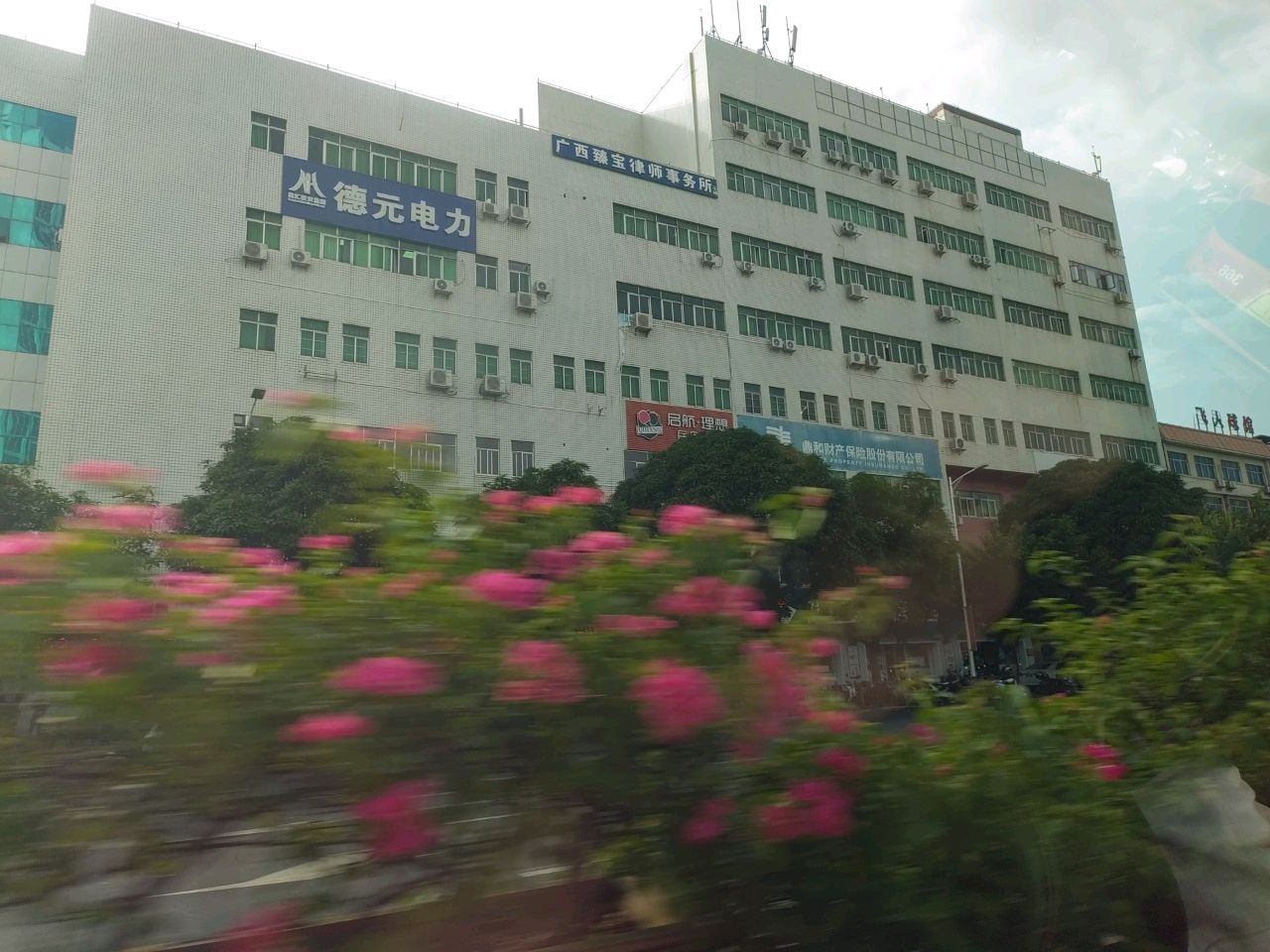 广西臻宝律师事务所