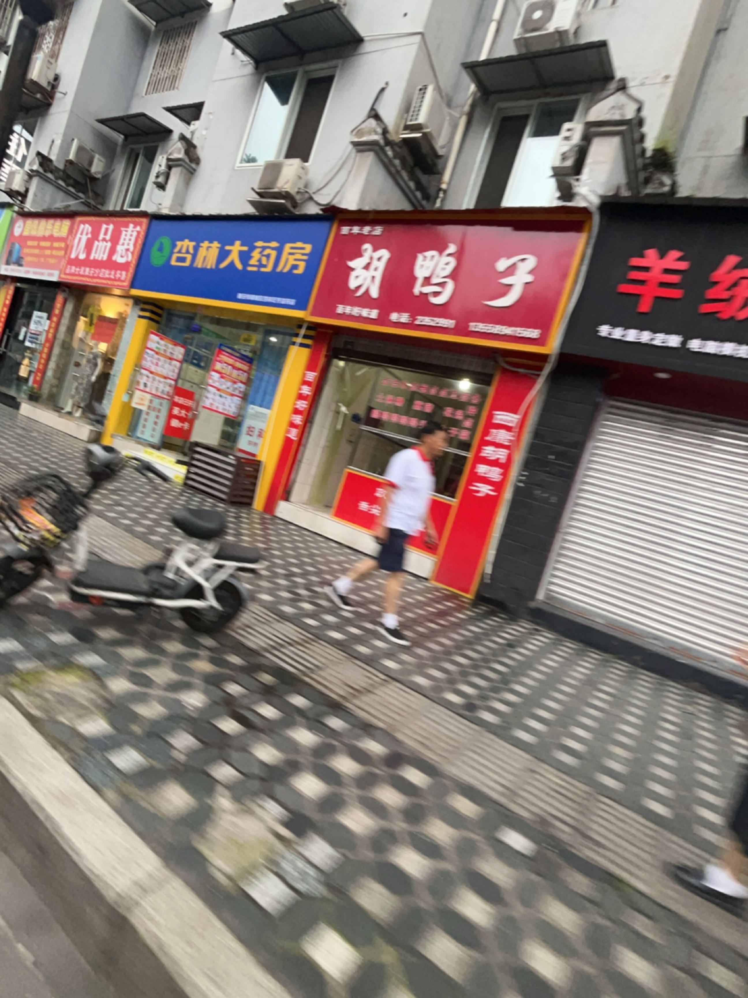 家电修理