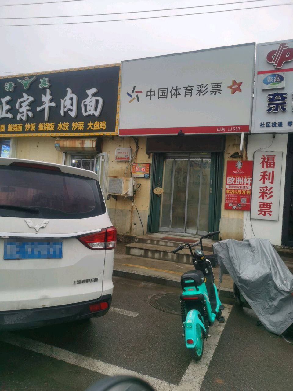 清真兰州正宗牛肉拉面(现河路店)