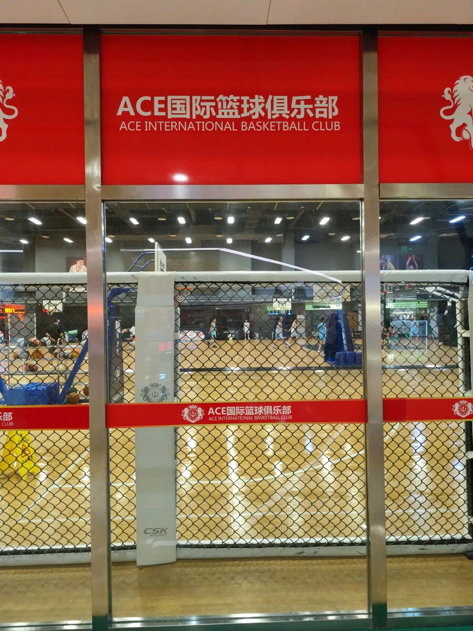 ACE国际篮球俱乐部(欧亚商都综合体店)