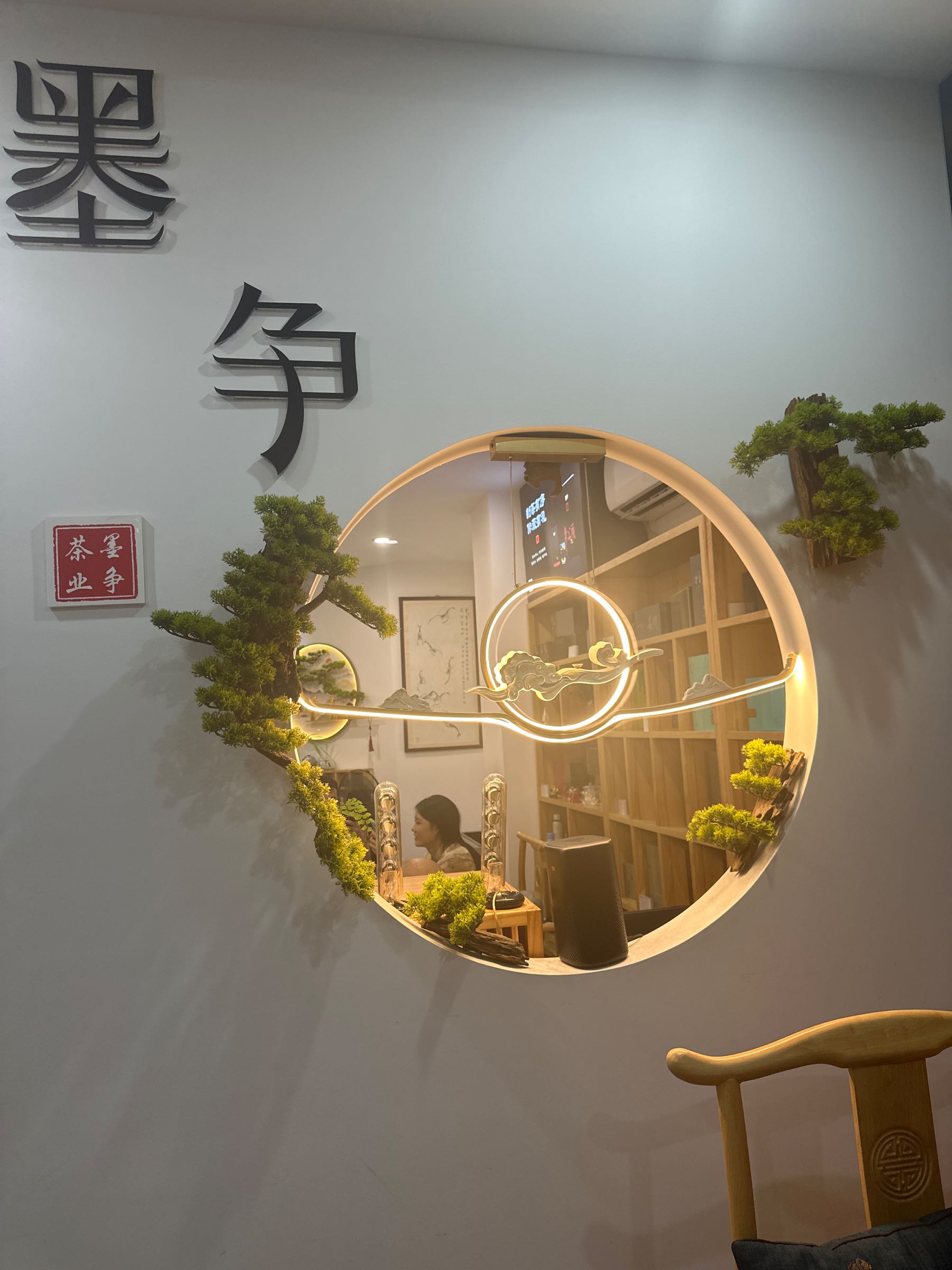 墨争棋牌茶馆(龙桥店)