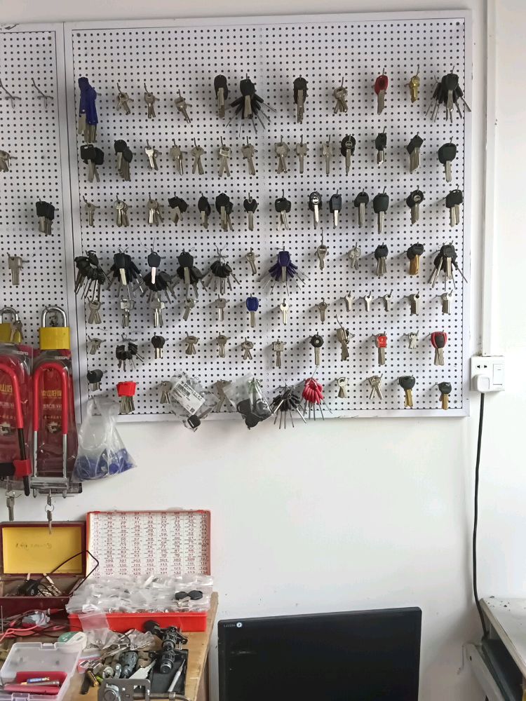 全兴社区服务中心耐特智能锁开锁换锁